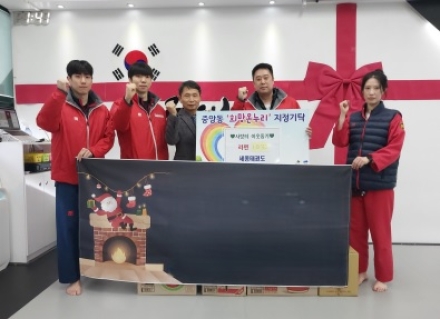 세종태권도, 수련생 103명 정성모아 라면 10박스 기탁