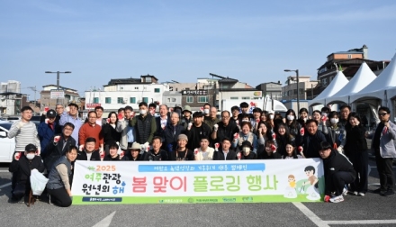 여주도시공사, 기후행동 플로깅 적립 리워드 기부