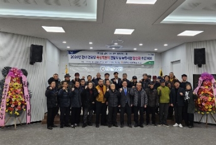 대월농협 원로청년회에 훈훈한 경로당 육성지원비 지원