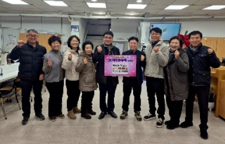 대신면 농지위원회, 새해 첫 회의와 함께 이웃돕기 성금 100만원 기탁