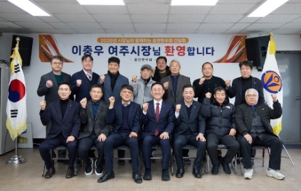 여주시, 흥천한우회와 소통...축산 현안 직접 청취