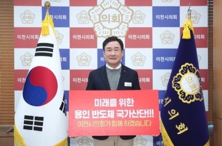 “국가 발전을 위한 챌린지 이어간다”
