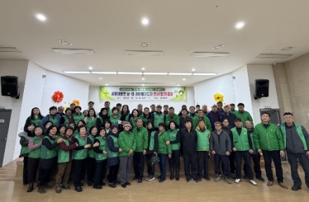 여주시 세종대왕면 새마을지도자(남‧녀)협의회 , 연시총회 개최