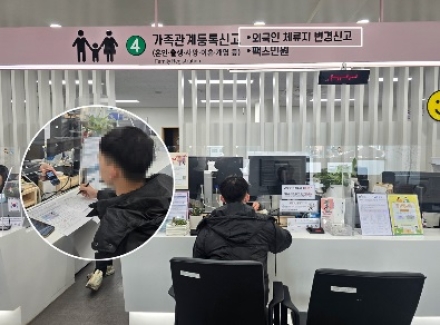 여주시, 외국인 민원을 위한 인공지능(AI) 통번역기 운영