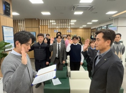농협이천시지부 신뢰회복을 위한 자정(自淨) 실천 결의대회 개최