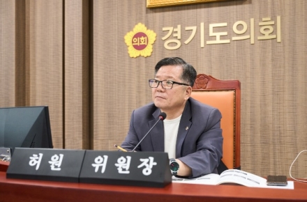 허원 경기도의회 건설교통위원회 위원장, 국민의힘 이천시 도의원