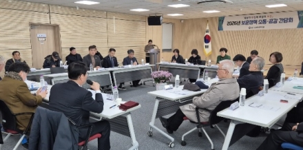 경기남부보훈지청, 2026 보훈정책 소통·공감의 장 마련