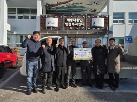 세종대왕면 내양3리장이웃돕기 백미 10kg 50포 기탁