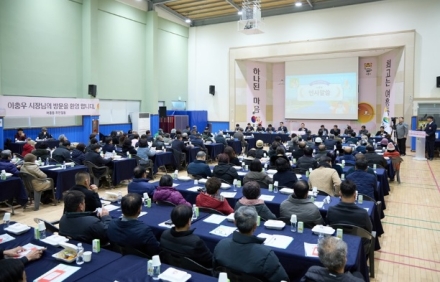 여주시 여흥동, 2026년 시민과의 대화 개최