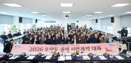 여주시, 2026년 시민과의 대화 성황리에 마쳐