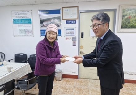 여주보호관찰소, 설맞이 엘리엘동산 성금 전달