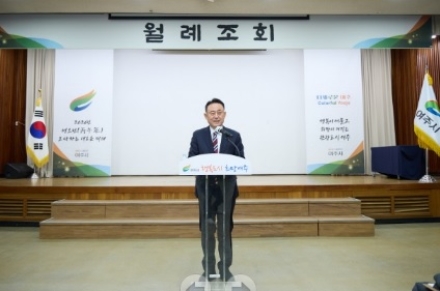 여주시, 2월 월례조회 개최