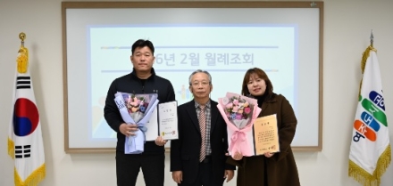 여주도시공사 직원, 2025년 경기도교육감 표창 수상