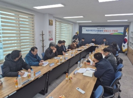 2026년 상반기 여주시, 지역건축사회와의 소통 간담회 개최