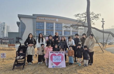 여주KCC스위첸어린이집, 아나바다 수익금 오학동행정복지센터에 기부