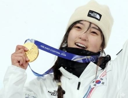 양평군 출신 최가온 선수, 2026 동계올림픽 금메달 획득
