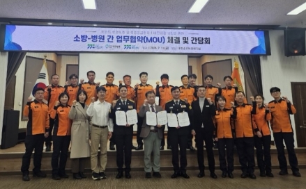 여주소방서, 중증응급환자 골든타임 확보 위한 소방-병원 협력체계 구축
