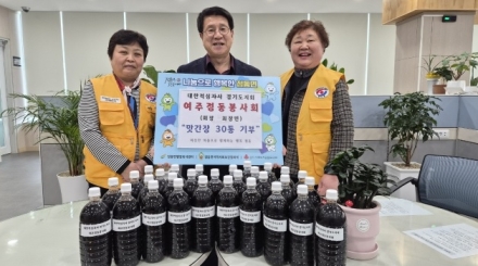 대한적십자사 경기도지회 여주점동봉사회