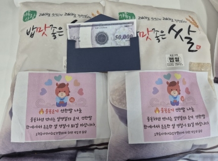 여주시 오학동, 설명절 맞아 ‘불꽃온기 선한 쌀·상품권 나눔’ 추진
