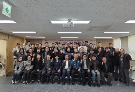 김광덕 부시장과 함께하는 따뜻한 소통, 가남읍 이장회의 개최