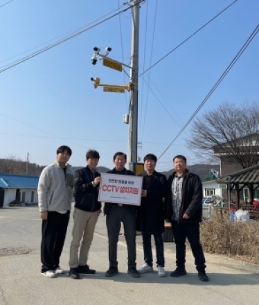 SK여주에너지서비스, 북내면 마을안길 CCTV 설치지원