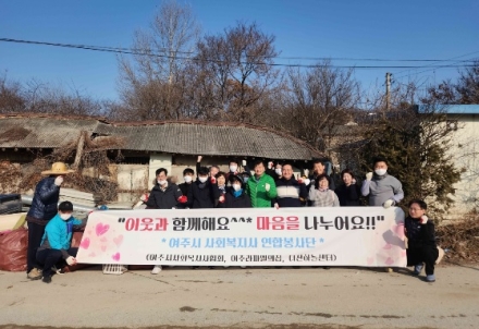 여주시 가남읍 , 민·관협력으로 저장강박 독거어르신 주거환경 개선 ‘구슬땀’