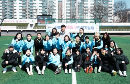 광주시 탄벌동 여성축구회, 무사고 안전기원제 및 시무식 개최