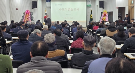 대월농협 수도작 영농교육 성황