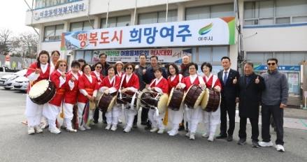 여흥동체육회,  정월대보름 맞이 척사대회 개최