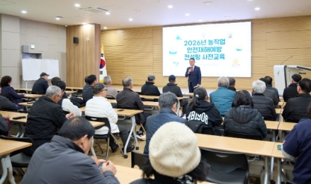 여주시, ‘2026년 농작업 안전재해예방 컨설팅’ 본격 시동