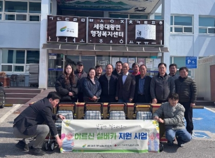 여주시 세종대왕면, 어르신 실버카 지원 사업 추진