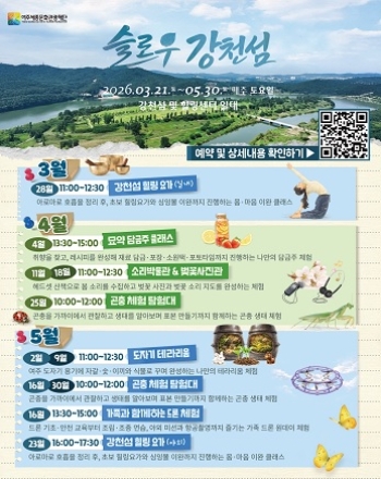 요즘 여주서 은근 난리라는 그곳…