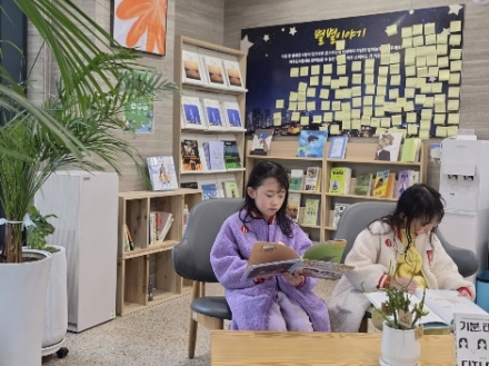 여주도시공사 가남체육센터, 휴게공간‘초록서재’조성
