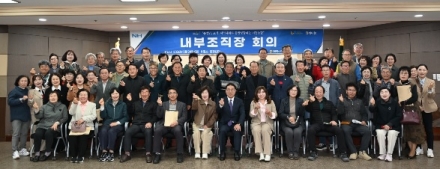 “이천농협, 2026년도 내부조직장 회의 개최”