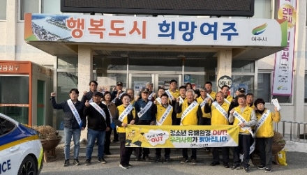 대신면, “청소년 안전지대 만들기” 유해환경 점검 나서