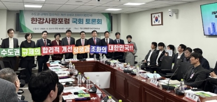 “실용적이고 합리적인 정책 결정 필요”...