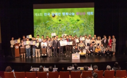 여주시평생학습관, 전국 장애인 시 낭송 대회 ‘동상’ 쾌거