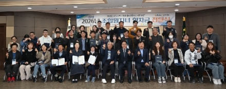 “이천농협, 2026년 조합원 자녀 학자금 7,800만원 전달”
