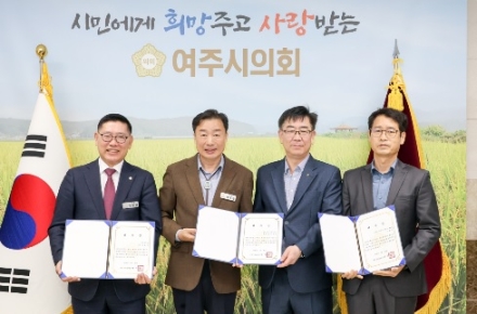 여주시의회, 2025 회계연도 결산검사위원 위촉