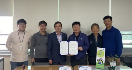 여주시↔연양1통, 금은모래강변공원 미 조성지 경관 작물 재배 업무 협약 체결