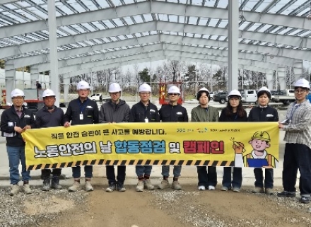 이천시, '4월 노동안전의 날' 맞아 대월면 공장 신축 현장 방문… 안전의식 고취