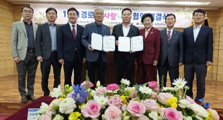 대한노인회 이천시지회, '1사1경로당'  협약으로 나눔 문화 확산