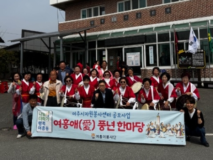 여흥이봉사단, 2026년 여흥애(愛) 풍년 한마당 추진
