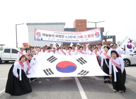 제107주년 여주 4‧3만세운동...시민과 함께 걷다