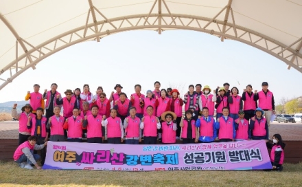 “싸리산의 봄, 깨끗한 강변 축제로 만나요!” 오학동