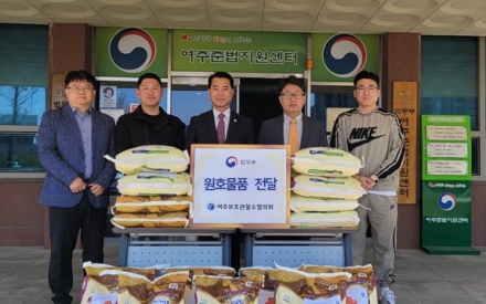 불우 보호관찰대상자 원호품 전달
