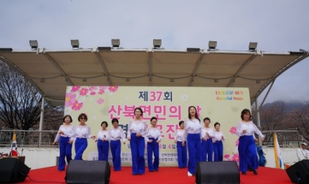 여주시 산북면, 제37회 면민의 날 겸 경로잔치 성황리 개최