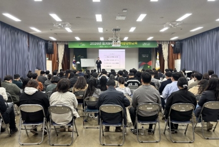 여주시, 회계실무 역량강화교육으로 재정운영 전문성 강화