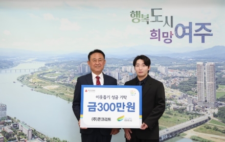 ㈜콘크리트(대표자 부석환),