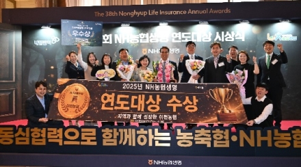 “자산 1조원 달성 이어 보험 사업에서도 전국 최상위권 도약”
